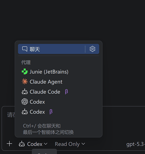 codex有好用的idea gui插件吗？ - #28，来自 mtl - 搞七捻三 - LINUX DO