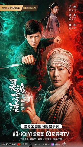 灵魂摆渡·蝴蝶梦