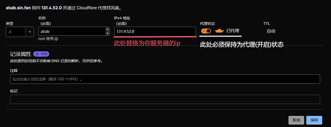 配置回源