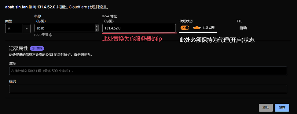 [菜鸟教程] 零基础 Cloudflare 优选教程 - 开发调优 - LINUX DO