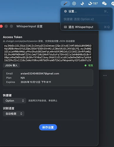 截屏2026-10-03 下午12.07.22