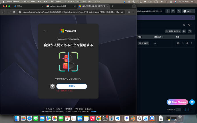 截屏2026-05-04 18.43.15