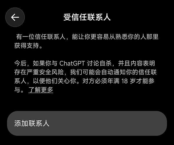 Screenshot2026-05-21-11-24-18-214com.openai.chatgpt-edit