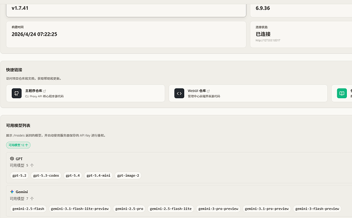 微信图片2026-04-24090335368