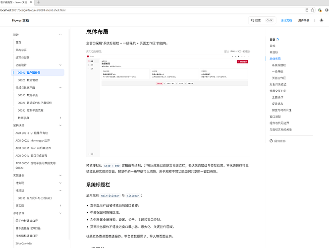 从 vibe coding 到 spec coding：我用 Trellis 的实践总结 - 开发调优 - LINUX DO