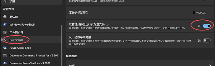 1101×343 25.7 KB