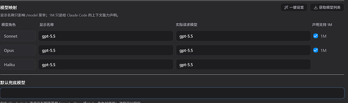 请问为什么CPA中，用gpt接入cc出现这个错误呀 - #2，来自 XiaoChen2001 - 搞七捻三 - LINUX DO