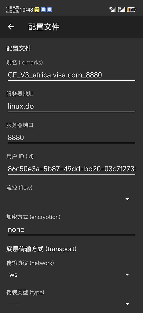 cloudflare搭建vless搭配linuxdo真是绝配 - 搞七捻三 - LINUX DO