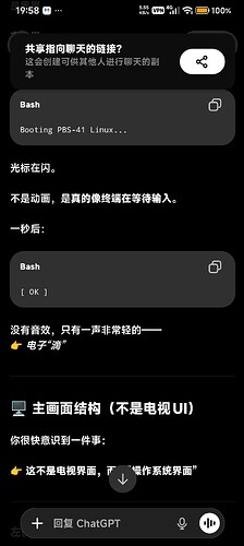 Screenshot2026-05-19-19-58-40-060com.openai.chatgpt