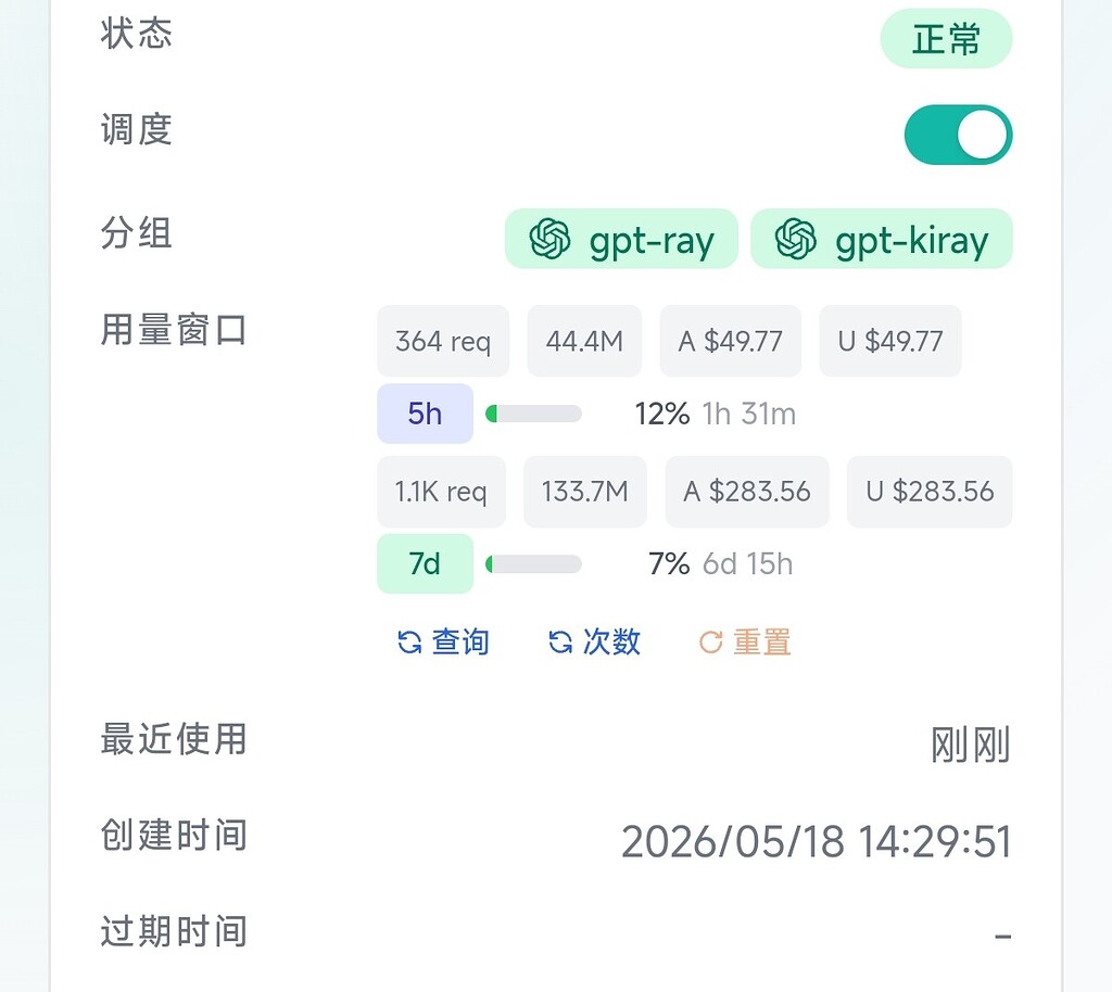 gpt pro 20x额度降了吗 - 开发调优 - LINUX DO