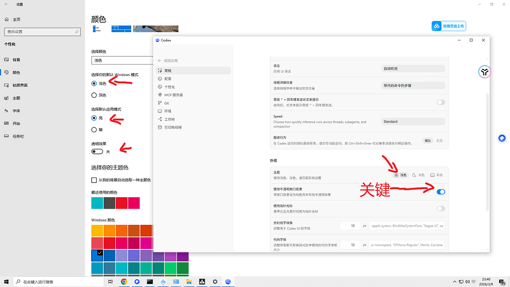 [一人一团队]PVE中使用Codex的一点小坑 - 开发调优 - LINUX DO