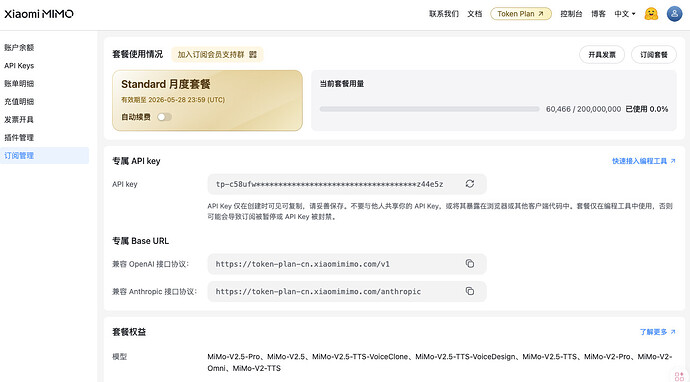 小米