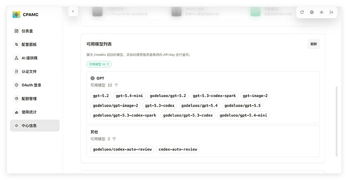 QQ1777434306041
