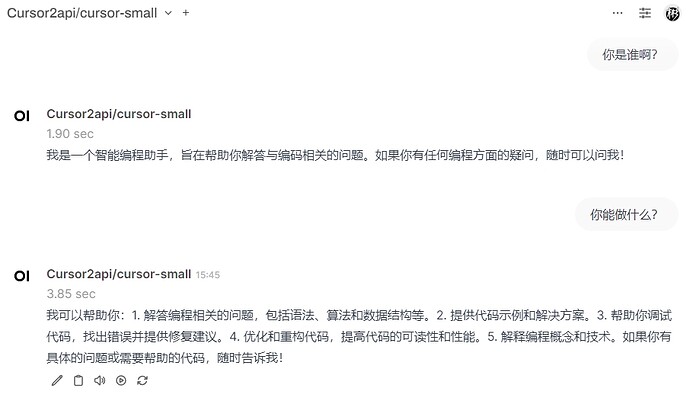 Cursor2api，大功告成，下一个是谁？ - 开发调优 - LINUX DO