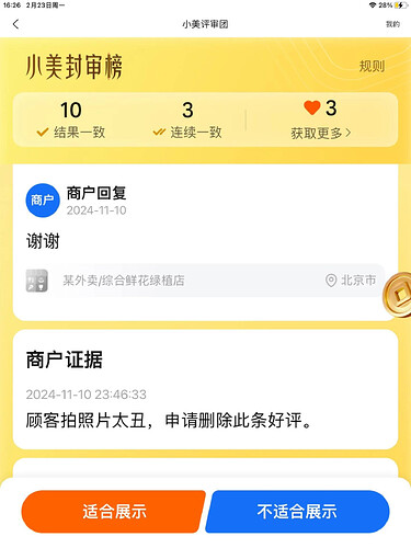 pasted-image-2026-06-02T00-38-12.png
