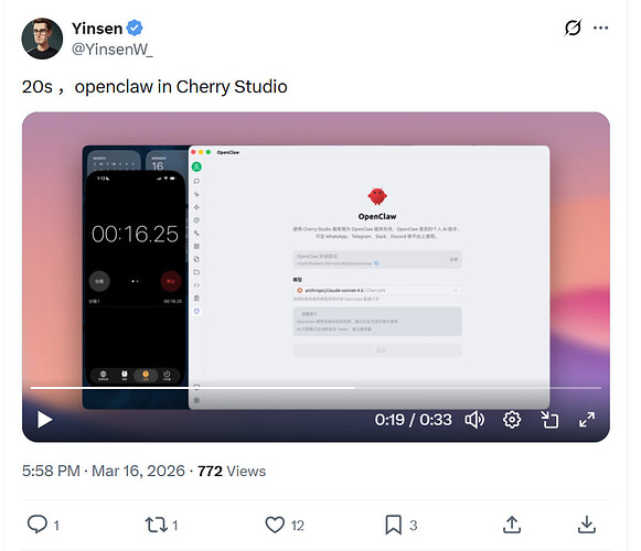 Cherry studio 也可以装OpenClaw了 - 前沿快讯 - LINUX DO