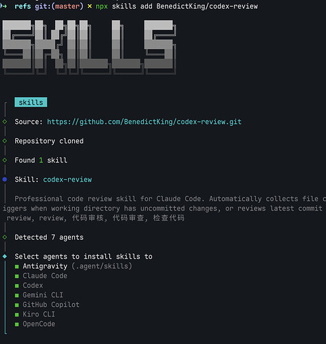 发布了多个常用skill，codex审核，搜索/爬虫工具（完全不依赖mcp） - 开发调优 - LINUX DO