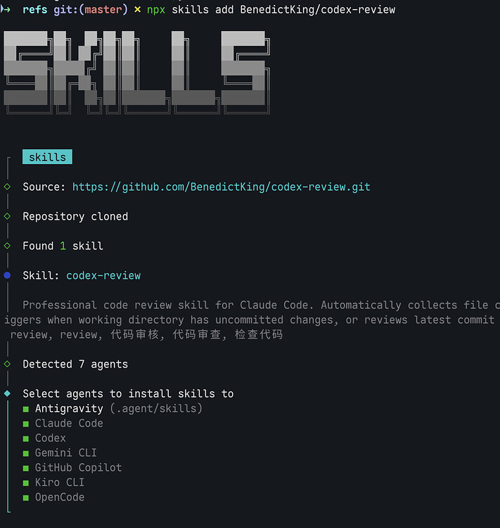 发布了多个常用skill，codex审核，搜索/爬虫工具（完全不依赖mcp） - 开发调优 - LINUX DO