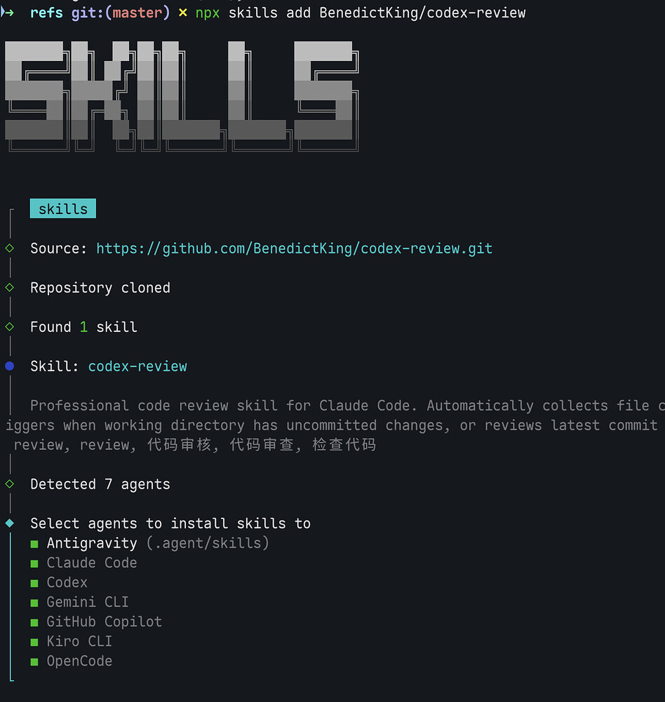 发布了多个常用skill，codex审核，搜索/爬虫工具（完全不依赖mcp） - 开发调优 - LINUX DO
