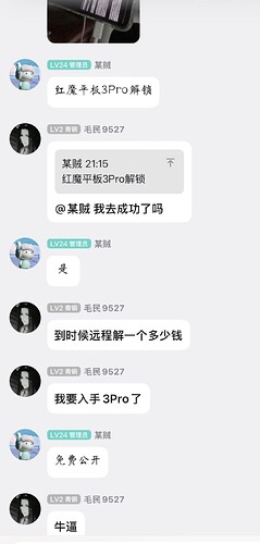 某贼 愿赌服输