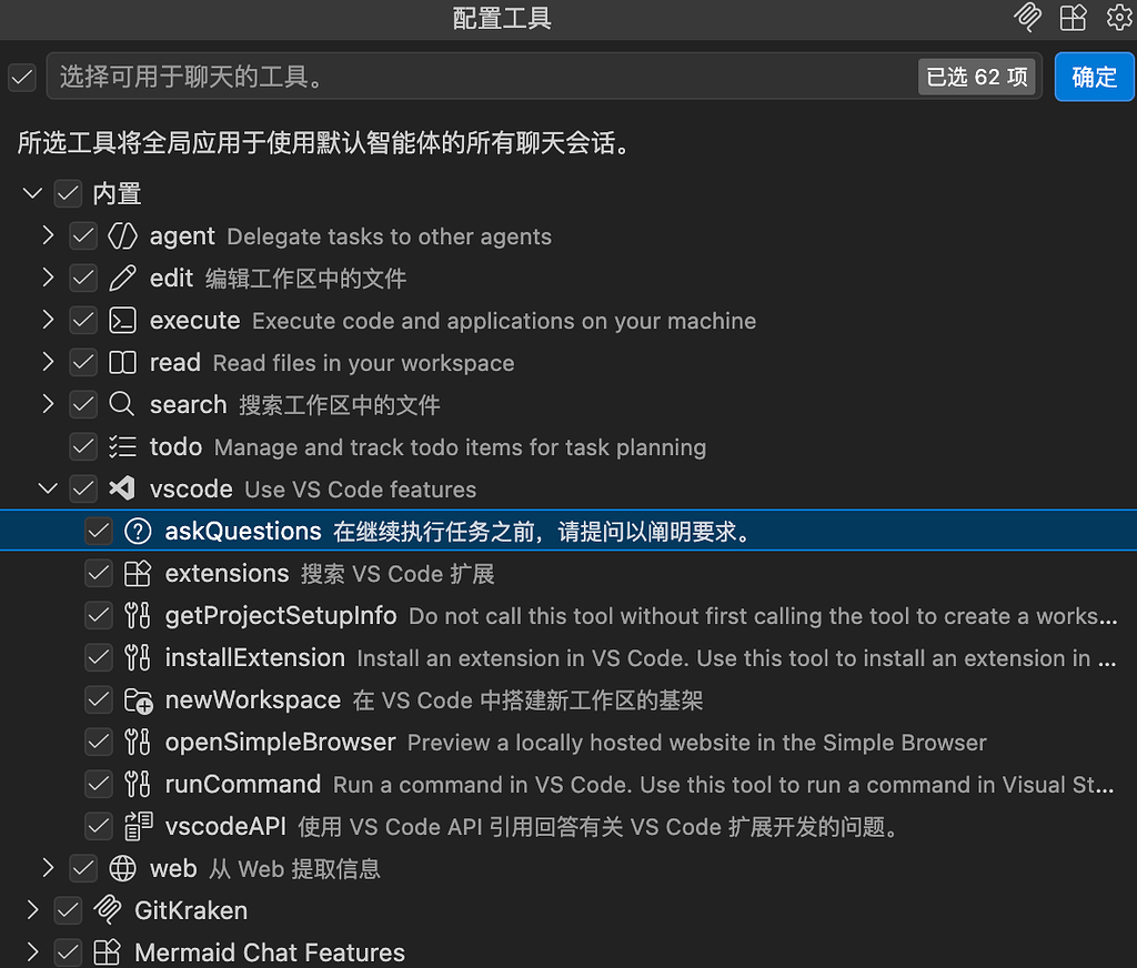 一个减少 GitHub Copilot Premium Requests 的办法（让一次Premium Requests解决更多问题 ...