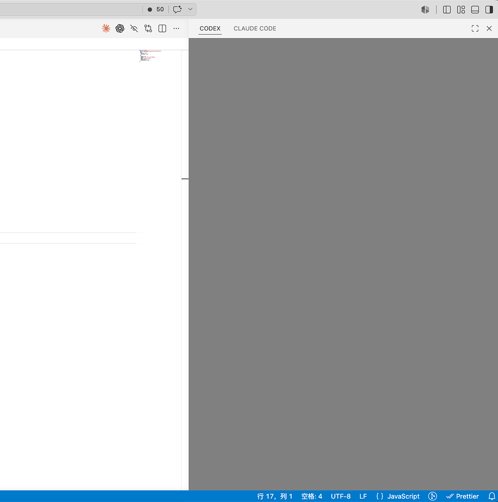 vscode使用codex插件为什么经常出现黑屏 - 开发调优 - LINUX DO