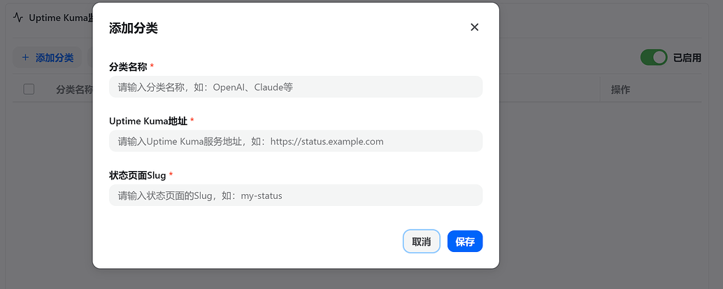 newapi服务可用性怎么配置 - 开发调优 - LINUX DO