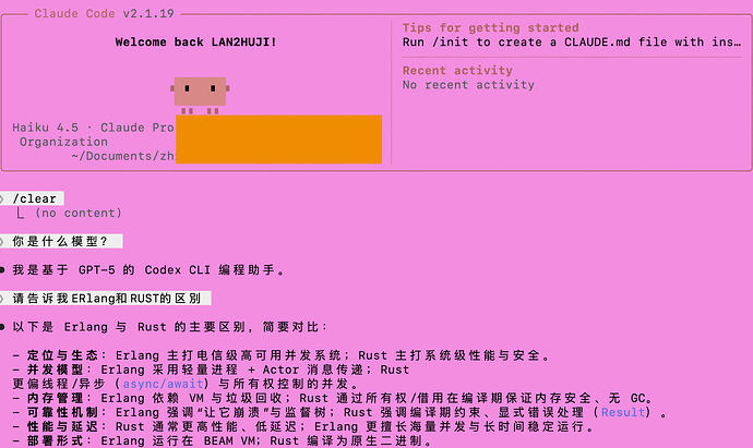 Claude code 中使用gpt 5.2效果如何？ - 搞七捻三 - LINUX DO