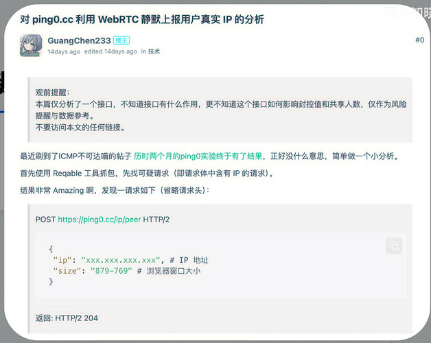 视频中出现的截图