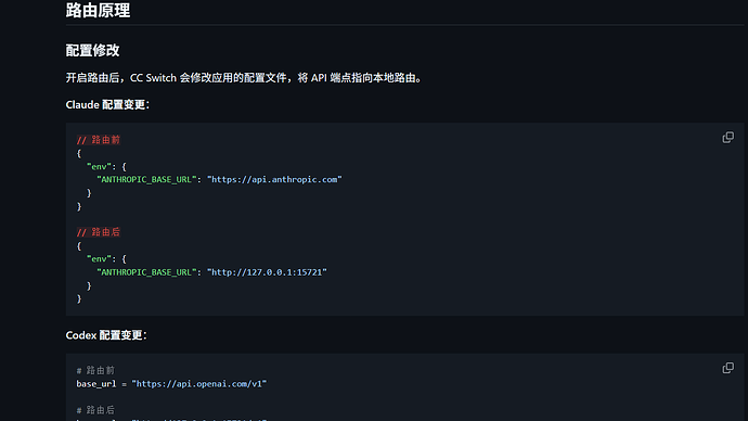 opencode zen 免费模型接入 ccswitch claude code使用 - 开发调优 - LINUX DO