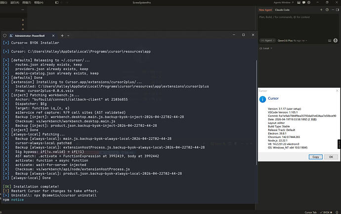 Cursor++ 轻指南 v0.0.12 - #459，来自 Haleclipse - 文档共建 - LINUX DO