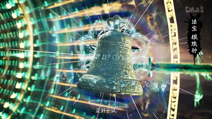 凡人修仙传