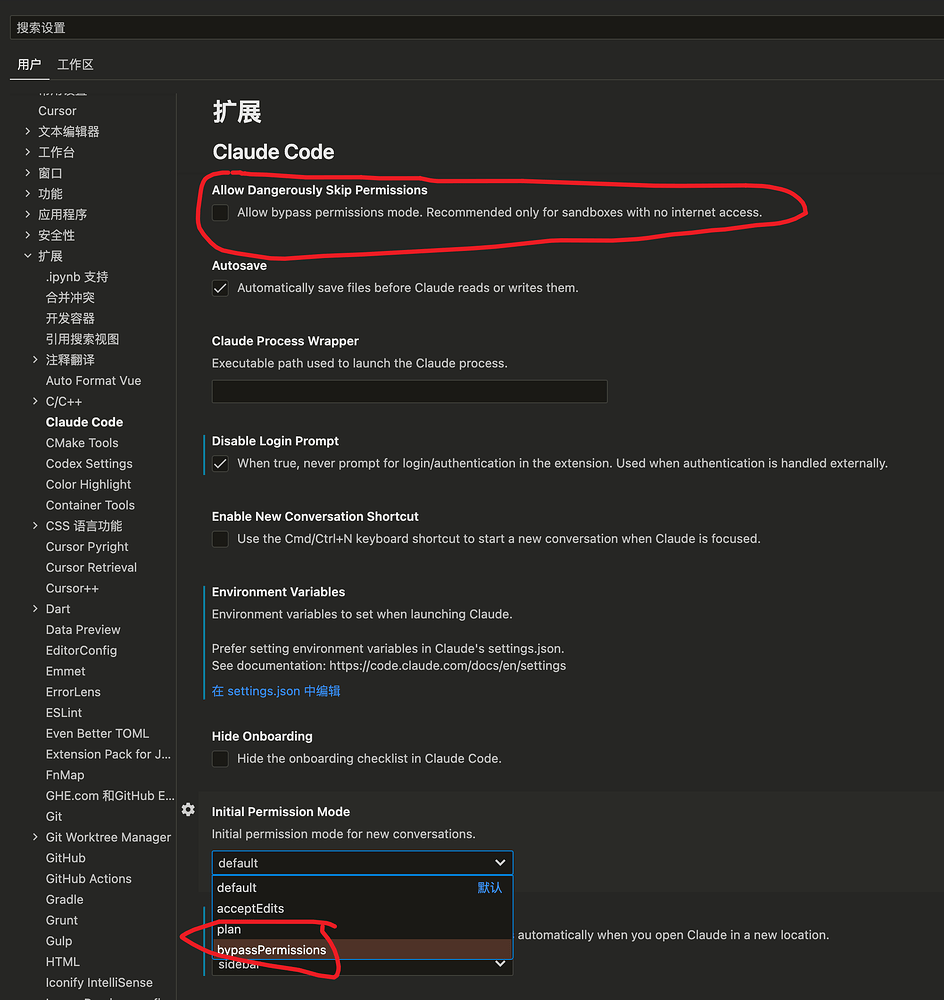 claude code 每次都询问yes 还是no 如何让他不询问啊 - 开发调优 - LINUX DO