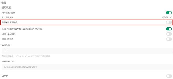 Openwebui如何通过API做chat completion？ - 搞七捻三 - LINUX DO