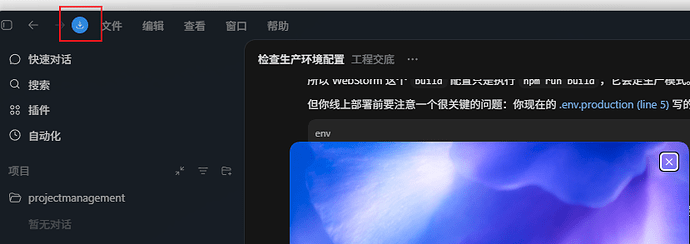 codex app看不到gpt5.5，codex cli有。 - #5，来自 atoambt - 开发调优 - LINUX DO
