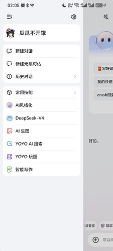Screenshot20260516020541comhihonormagicvoiceMagicFloatActivity