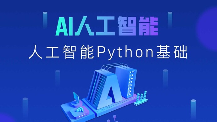 黑马程序员《2025年Python+人工智能开发教程 V5.0 (AI版) 》 - 资源荟萃 - LINUX DO