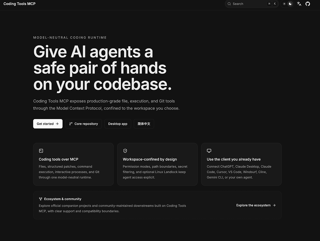 Coding Tools MCP 文档站上线啦 🎉 - 开发调优 - LINUX DO