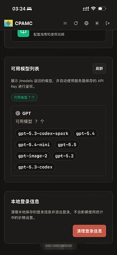 Picsew_20260424032534