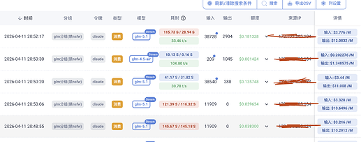 截屏2026-04-11 21.46.32