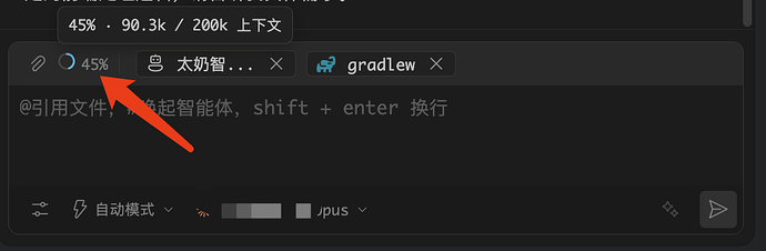 【开源自荐】IDEA版 Claude Code GUI 插件（v0.2） - #130，来自 longyuxi - 资源荟萃 - LINUX DO