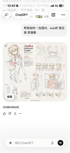 image_picker_2DDC4B76-C384-4796-8B65-3B3226AE9D1B-46695-00000E8ADBF950FF.png