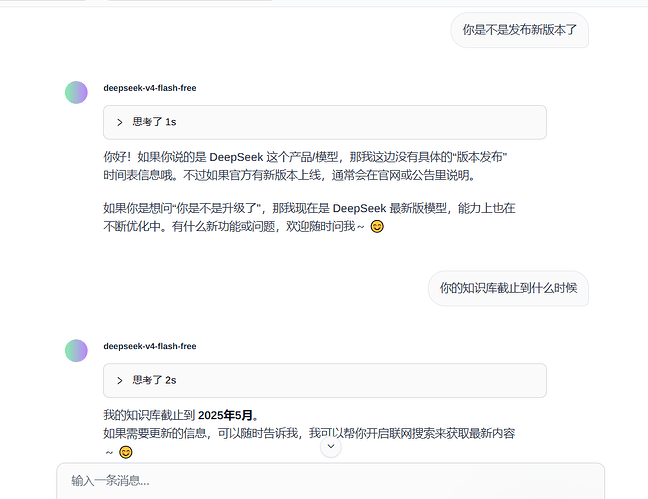 QQ截图20260731155622