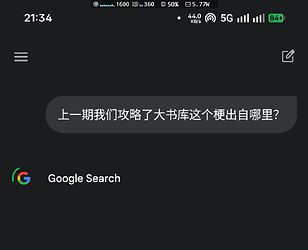 Screenshot20260527-213433