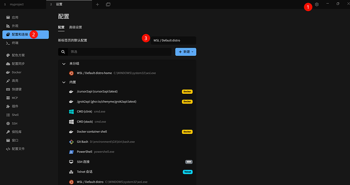 windows codex的使用方式 - 开发调优 - LINUX DO