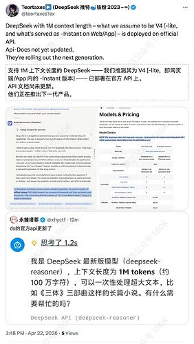 DeepSeek API模型发生变化 - #77，来自 hejiajun - 前沿快讯 - LINUX DO