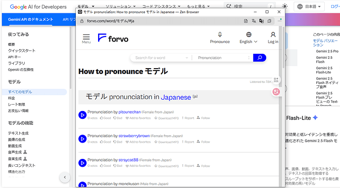 【更新2.2】【油猴脚本】【Forvo】选择单词后直接打开Forvo发音页面,支持英文和日语 - 开发调优 - LINUX DO