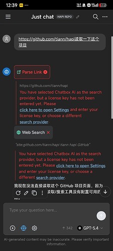 chatbox websearch功能咋解决 - 开发调优 - LINUX DO