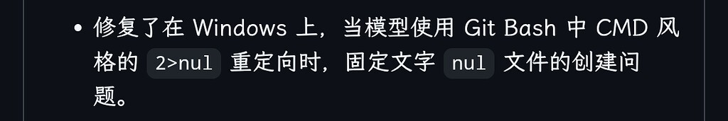 这就是 Claude Code Security 的实力吗 - 开发调优 - LINUX DO