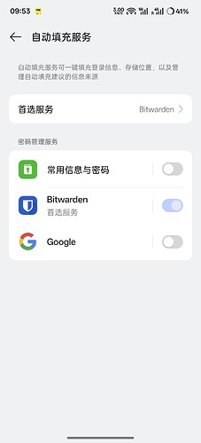 Screenshot_2025-12-20-09-53-23-19_fc704e6b13c4fb26bf5e411f75da84f2